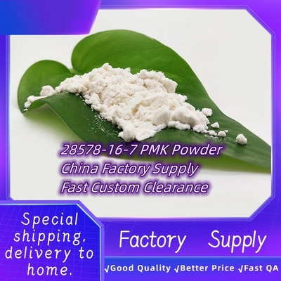 높은 생산 새로운 피머크 유가 CAS 28578-16-7 피머크 BMK 유가 파우더 80532-66-7